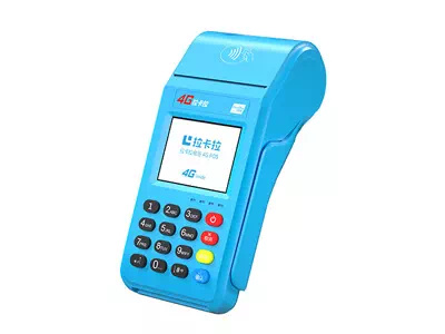 邳州拉卡拉传统大POS机